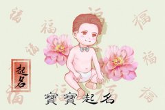 将来必大富大贵生日尾数8：命理测算一生贵人相助惹人喜爱
