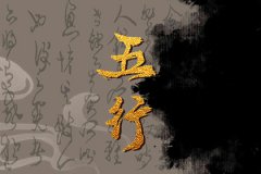 土命里几月出生最好？命理测算土命人是哪些年出生的