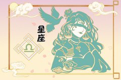 星座运势查询2023年：2023年十二星座运程完整版
