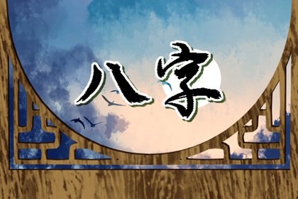 什么最旺山头火命的人 五行属木职业工作红火 什么最旺山头火命的人 五行属木职业工作红火