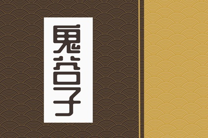 生来命里带财的日柱 命中带财的八字日柱有哪些