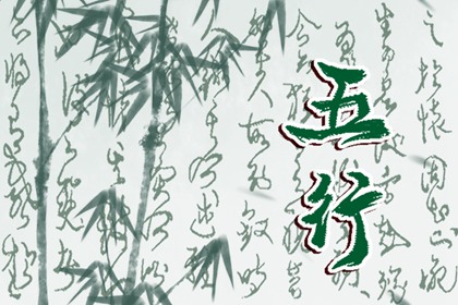 五行缺金怎样才能旺起来 佩戴一些五行中属金的饰物