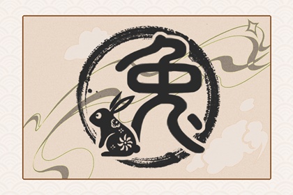 甲木2023年运势及运程 这一年桃花旺盛 甲木2023年运势及运程 这一年桃花旺盛