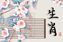 2023年财神节属什么?运势测算生肖冲什么