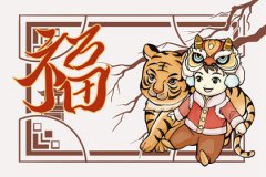 靠情人得财的女人八字：运势测算官印相生官杀旺