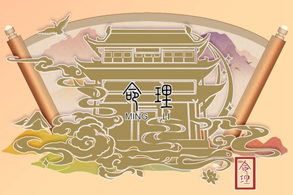 愚人节出生的人好吗 一生运势发展顺