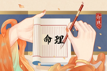 容易被老男人纠缠的八字 八字带七杀