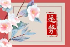 婚后最善解人意的三大生肖：命理测算错过真的可惜