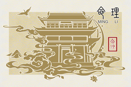 清明节出生的人命好不好 这天出生事业运势