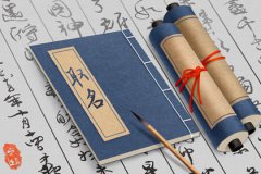 公司带什么字比较旺财：大气旺财公司起名字大全