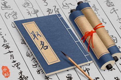 公司带什么字比较旺财 大气旺财公司取名大全