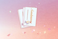 适合公司名字的字：起名字有特色文化底蕴的公司取名分享