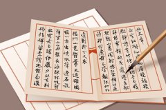 四字旺财的公司名字：招财吉祥公司起名字