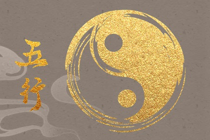 五行缺木女适合找什么命的好 找属木的人互补