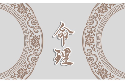 2023年清明节节出生的人怎么样 清明节当天出生好吗