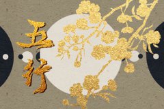 如何查自己的五行：运势预算时辰干支查询表免费