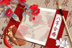 35个婚姻不顺的日柱：测姻缘八字看婚姻不顺的日柱表现