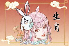 属兔的几月份出生好?生肖运势几月出生最好命