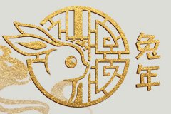 乙未日柱2023年流年运势：运势测算运程整体上升