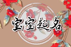 为什么生日最怕七：命理测算生日带七有什么忌讳