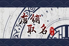 上档次的足疗店名字：大气的足浴店公司名字