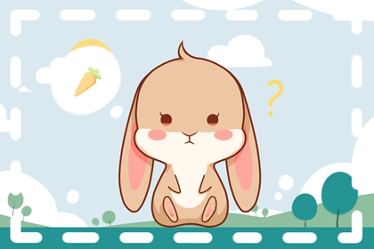 属兔的10月份出生好吗 感情非常丰富 属兔的10月份出生好吗 感情非常丰富