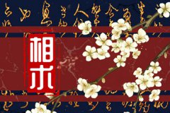 男左手纹线图解大全:看相算命男性手相解析