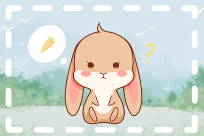 属兔未时出生的女孩命运怎么样 属兔上等命的出生时辰 属兔未时出生的女孩命运怎么样 属兔上等命的出生时辰