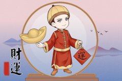 <b>庚子日女命的丈夫有钱吗？八字配婚适合的婚配对象有哪些</b>