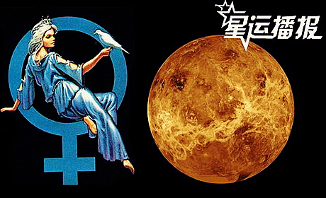 唐绮阳今日星座运势：2023年4月14日