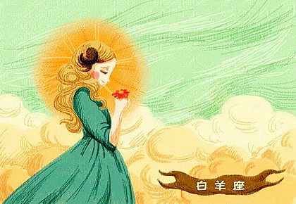 白羊座每日星座运势:2023年4月15日(真人算命一条街免费算卦街)