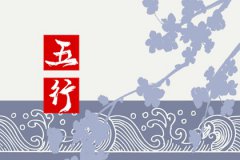 男人缺木会发财吗？运势测算资质平庸财运一般