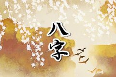 女命带两个伤官是什么意思？运势测算才华横溢外表出色美丽