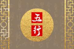 五行缺木的人长相：运势测算五行缺木的补救方式