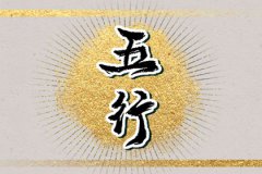 缺木做什么生意最旺：运势测算五行缺木行业大全