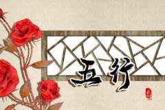 缺木的人适合去北京吗？八字测五行缺木的人要注意什么