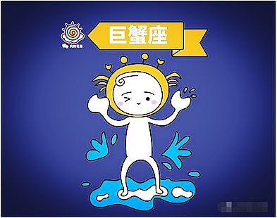 巨蟹座每日星座运势:2023年4月21日(真人算命一条街免费算卦街)