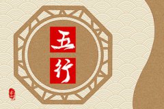 五行缺木不是一般人：运势测算情绪波动大 冷面无情