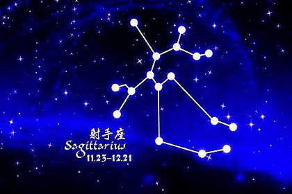 射手座每日星座运势：2023年4月22日（真人算命一条街免费算卦街）