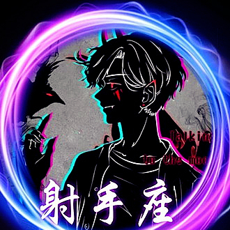 射手座每日星座运势：2023年4月23日（真人算命一条街免费算卦街）