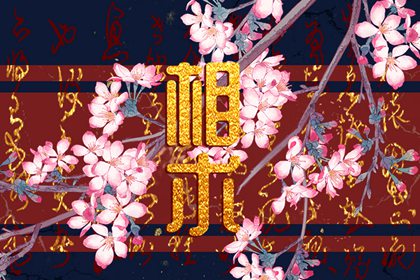 善良人的面相特征 四种善良之人面相