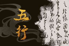 五行缺木做什么生意最旺？运势预算适合在怎样的工作环境下工作