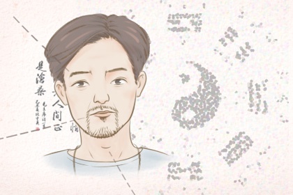 下颌突出面相 下颌突出的面相运势详解