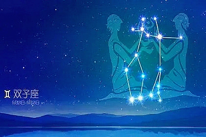 双子座每日星座运势：2023年4月25日（真人算命一条街免费算卦街）