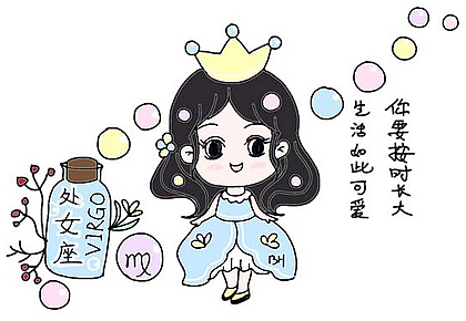 处女座每日星座运势:2023年4月25日(真人算命一条街免费算卦街)