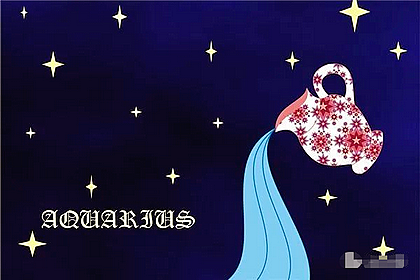 水瓶座每日星座运势：2023年4月25日（真人算命一条街免费算卦街）