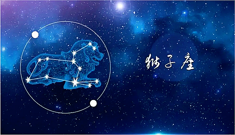 狮子座每日星座运势：2023年4月26日（真人算命一条街免费算卦街）