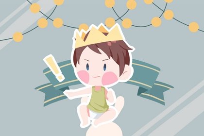 2023年8月剖腹产吉日 2023年8月生孩子黄道吉日