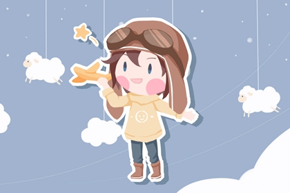 在23年7月出生的女宝好吗 顺风顺水的命格