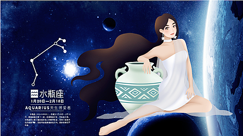 水瓶座每日星座运势：2023年4月28日（真人算命一条街免费算卦街）